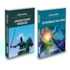 Coleção Leon Denis - 6 livros
