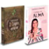 Kit Código Da Alma + Manual De Magia Com As Ervas