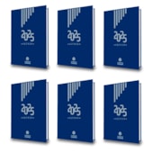 Kit com 6 Agendas Azul Mansão do Caminho 2025 - Capa Dura Kit com 6 Agendas Azul Mansão do Caminho 2025 - Capa Dura