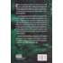 Nós e a Natureza - Conexões entre Ciência, Espiritismo e a Vida