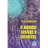 O Homem Visível e Invisível