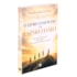 O Livro Essencial do Espiritismo