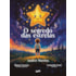 O Segredo das Estrelas