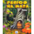 Perigo na Mata
